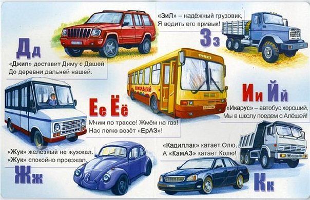 avto2 u-children.ru